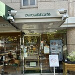 かんてんぱぱカフェ - 