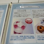 かんてんぱぱカフェ - 