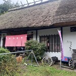 ほうとう木こり - 