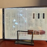 とんかつ なぎかつ - 