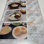 かんてんぱぱカフェ - 