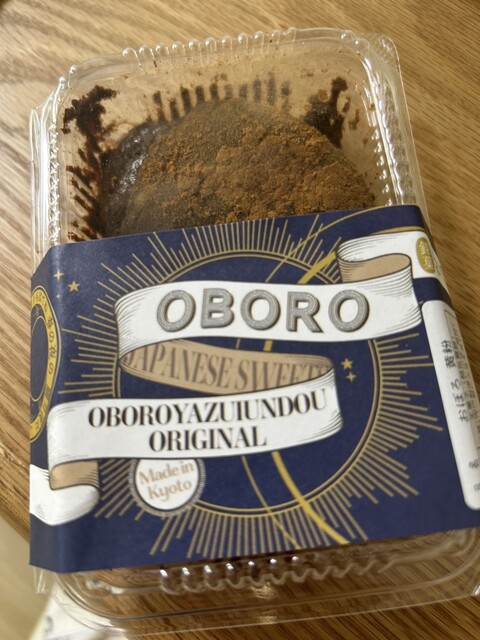 Oboro Ya Zuiun Do photo 3