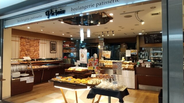 Victoire Osaka Shinsaibashi Ten photo 5