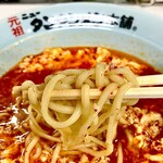 元祖ニュータンタンメン本舗 - 