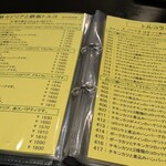 ニッキー・アースティン - 