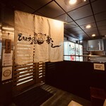 ひょうたん寿し - 