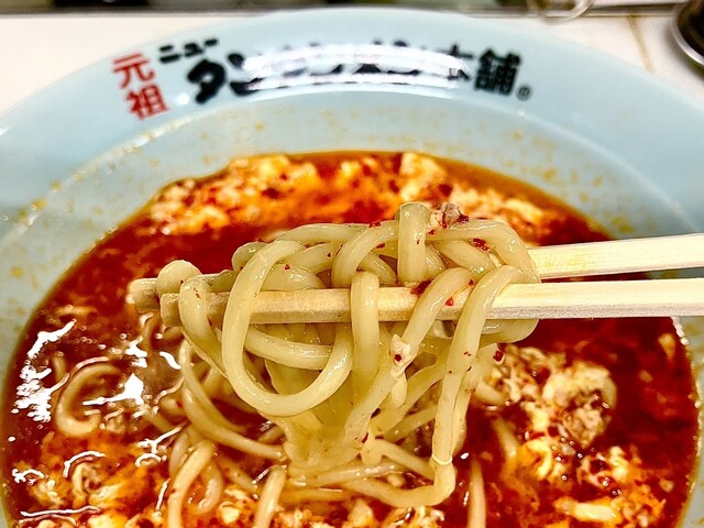 元祖ニュータンタンメン本舗 元住吉店 （イソゲン） - 元住吉/中華料理