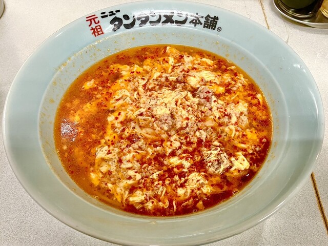 ニュータンタンページ 公式】元祖ニュータンタンメン本舗