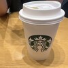 スターバックスコーヒー 御殿場プレミアム・アウトレット店