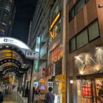 バル・セレス - 駅から一番遠い地上出口の直ぐそばです。