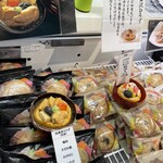 金沢豆富 本社工場 - 