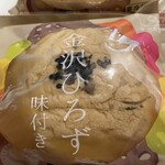 金沢豆富 本社工場 - 