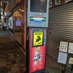 バル・セレス - フェラーリのエンブレム？な訳ありませんね。