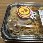 スーパーストア ナカガワ - 