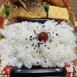 スーパーストア ナカガワ - 