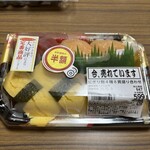 スーパーストア ナカガワ - 