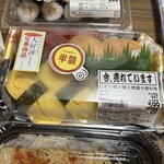 スーパーストア ナカガワ - 