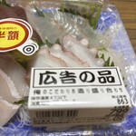 スーパーストア ナカガワ - 