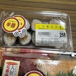 スーパーストア ナカガワ - 