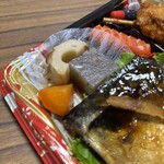 スーパーストア ナカガワ - 