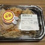 スーパーストア ナカガワ - 