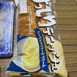 スーパーストア ナカガワ - 