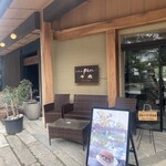 カフェ・ドゥ・パン - 