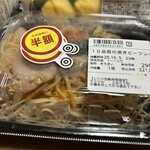 スーパーストア ナカガワ - 