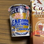 スーパーストア ナカガワ - 