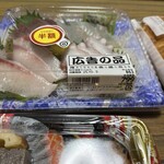 スーパーストア ナカガワ - 