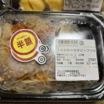 スーパーストア ナカガワ - 