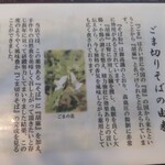 花山太右衛門商店 - 