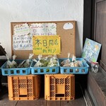 まっさんち - 