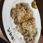 新時代  - 