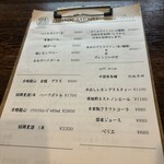 関飯店 - 