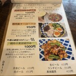 関飯店 - 
