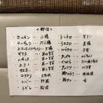 焼肉ホルモンナカジ TOKYO KINSHICHO - 