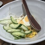 新時代  - 