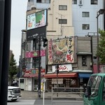 博多ラーメン ガツン 両国店 - 