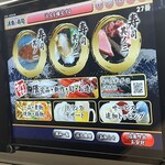 活魚寿司 - 