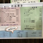 お食事処 大原 - 