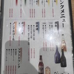 五島うどん だしぼんず - 