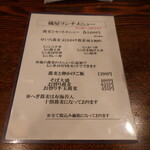 越後 へぎそば 橘屋 - 