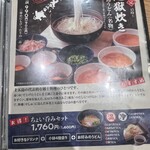 五島うどん だしぼんず - 