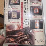 五島うどん だしぼんず - 