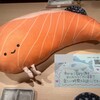 水産酒場サーモン部 新横浜駅前店