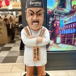 串かつ だるま ルクアイーレ店 - 