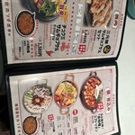 ホンデポチャ 名古屋大須店 - 