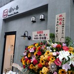 らぁめん 希いろ - 