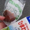 ナンコクスーパー - 